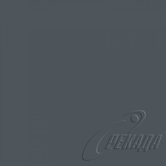 Фасадный керамогранит - RAL 7015