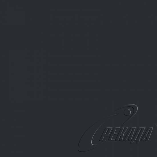 Фасадный керамогранит - RAL 7021