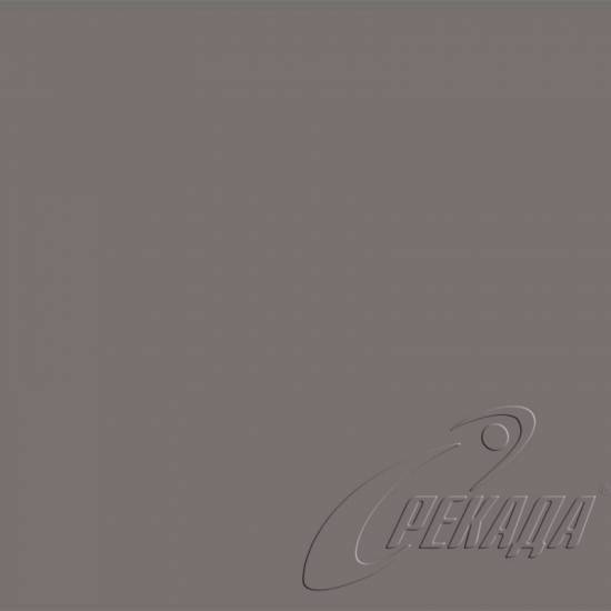 Фасадный керамогранит - RAL 7046