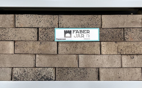 Кирпич клинкерный Faber Jar Нарвский 250*60*65 мм