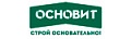 ОСНОВИТ